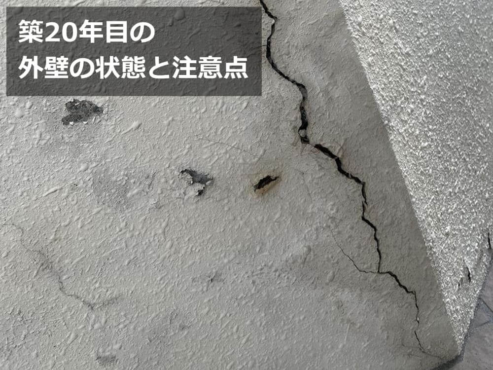 アパート 外壁塗装 築年数 目安