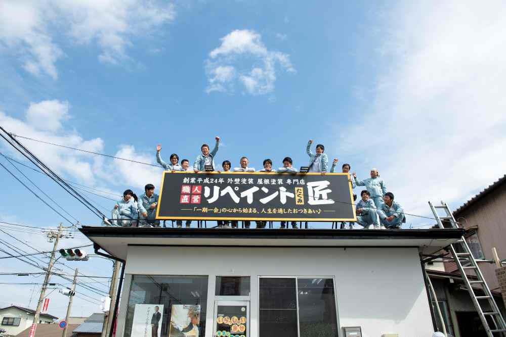 四日市市でアパート・マンションの外壁塗装のことならリペイント匠